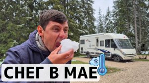 Балканы на автодоме