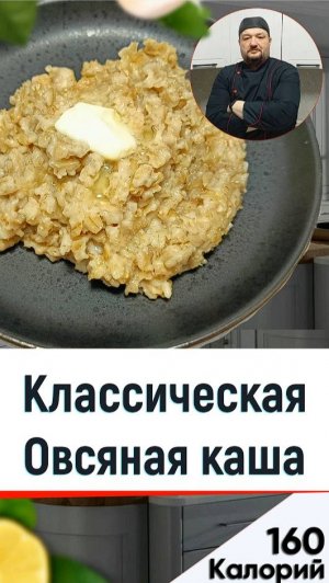 Молочные каши