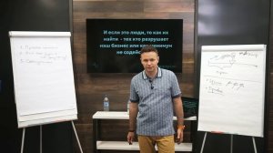 Как увидеть в своем  коллективе сотрудника который разрушает компанию