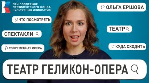 АртНавигатор - «куда сходить?» и «что посмотреть?»