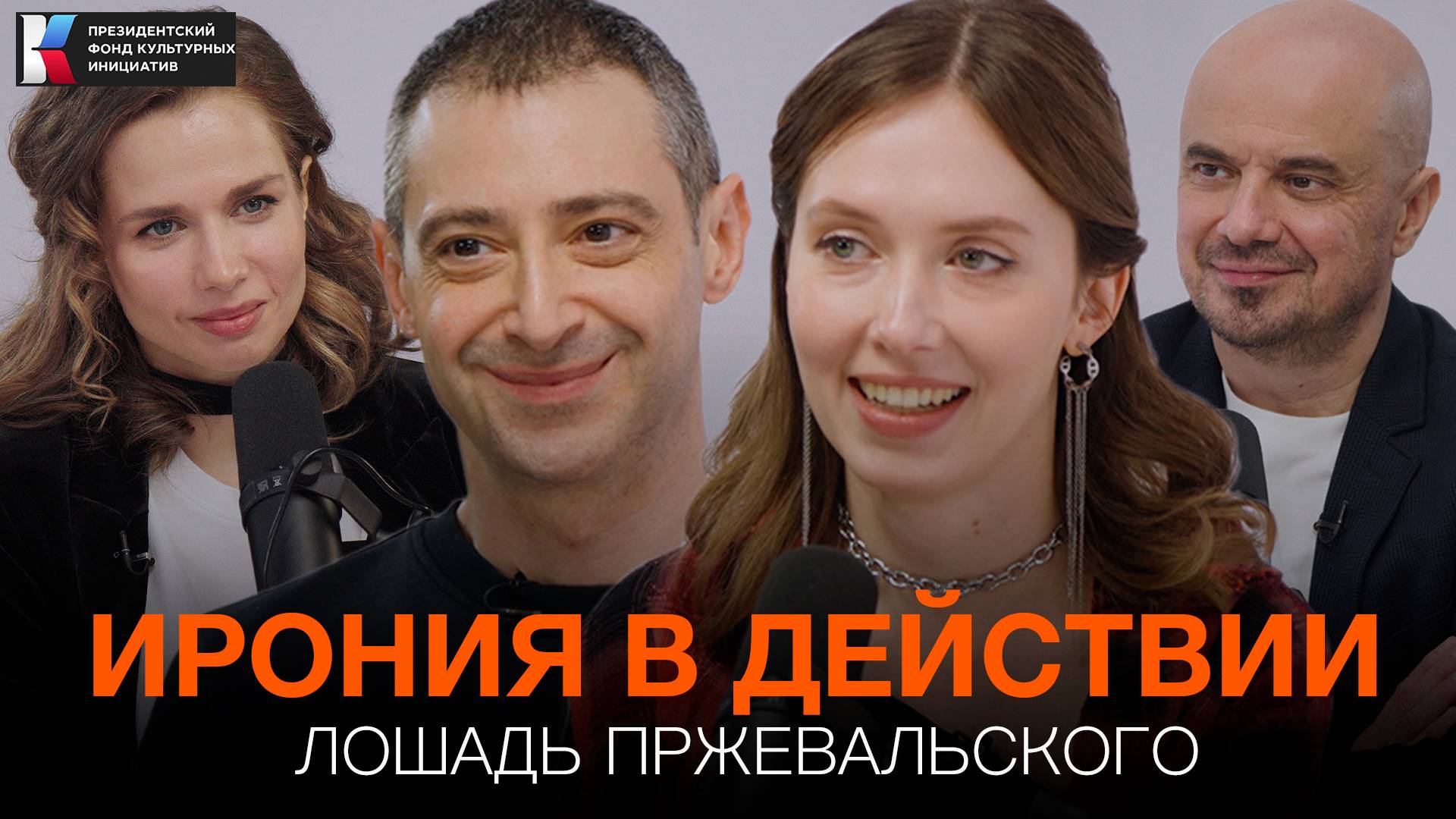 Артмеханика. Сезон 3