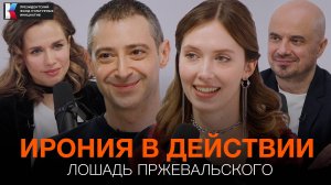 Артмеханика. Сезон 3