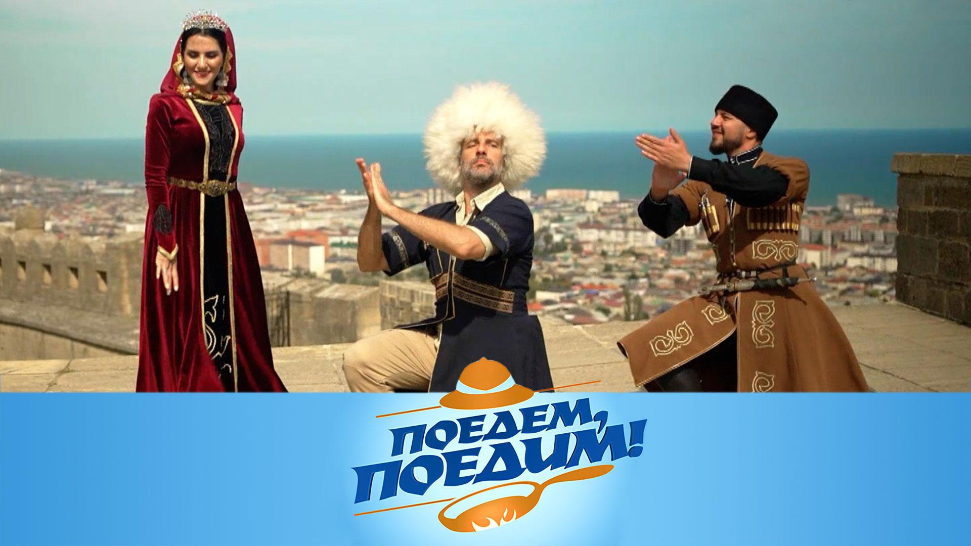 Поедем, поедим! с Федерико Арнальди | Полные выпуски на PUTUBE