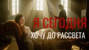 Выгорание