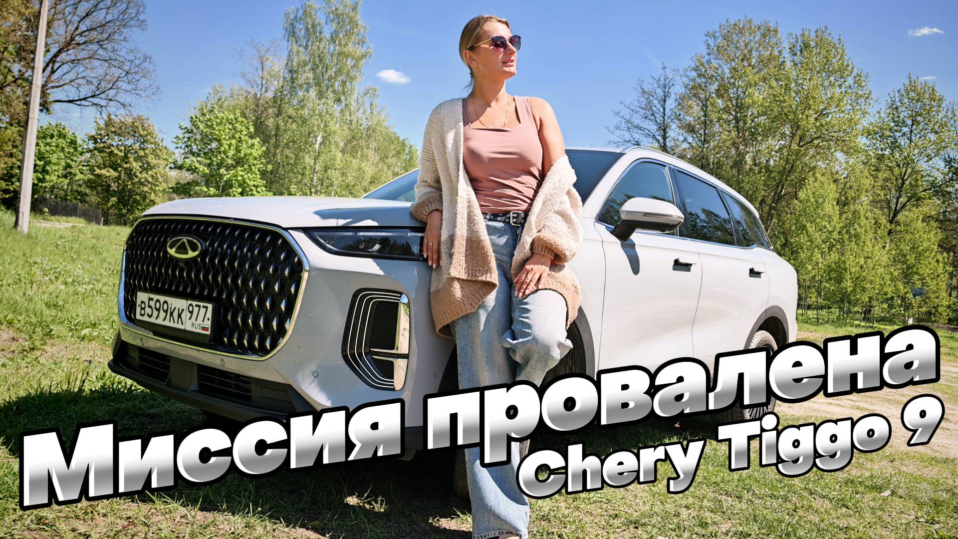 МНЕНИЕ СО СТОРОНЫ