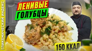 Капуста