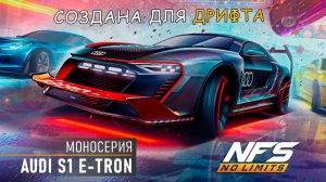 NFS No Limits | Моносерии | Прохождение