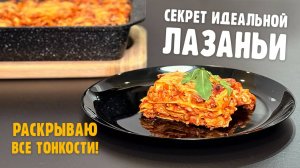 Закуски