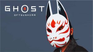 Ghost of Tsushima