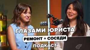 INMYROOM - ремонт и котики