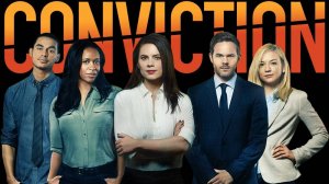 Приговор / Ложное обвинение / Conviction