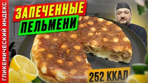 Одно Действие