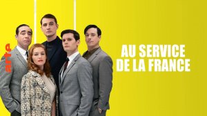 Очень секретная служба / Au service de la France / A Very Secret Service