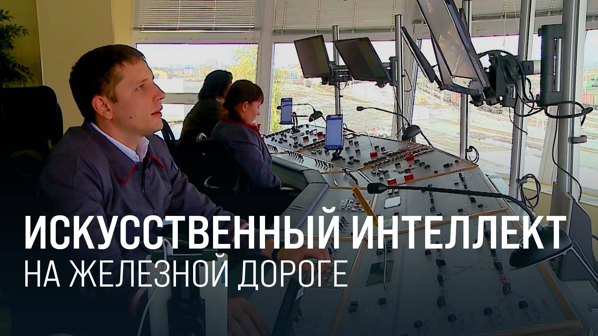 PRO//ДВИЖЕНИЕ |Трансляции мероприятий