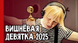 СТУДИЙНЫЙ ПОЗИТИВ / РАБОЧИЕ МОМЕНТЫ