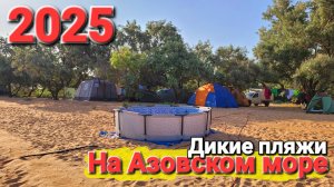 Автокемпинги Голубицкая и не только