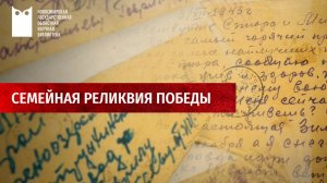 История и краеведение