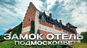 Интересные места России
