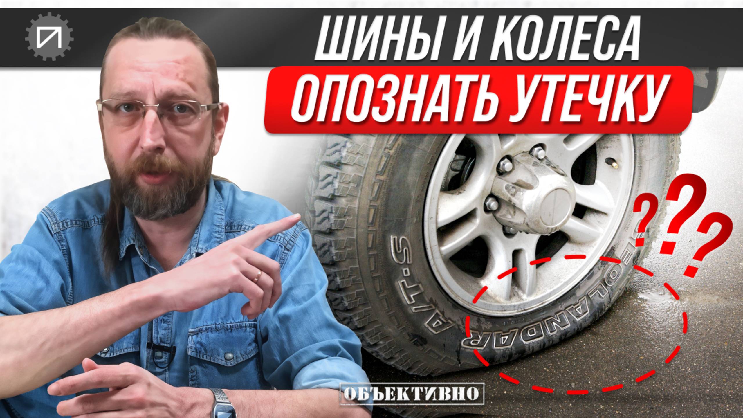 Шины и колёса