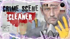 Crime Scene Cleaner