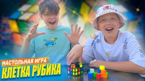 Настольные игры для всей семьи