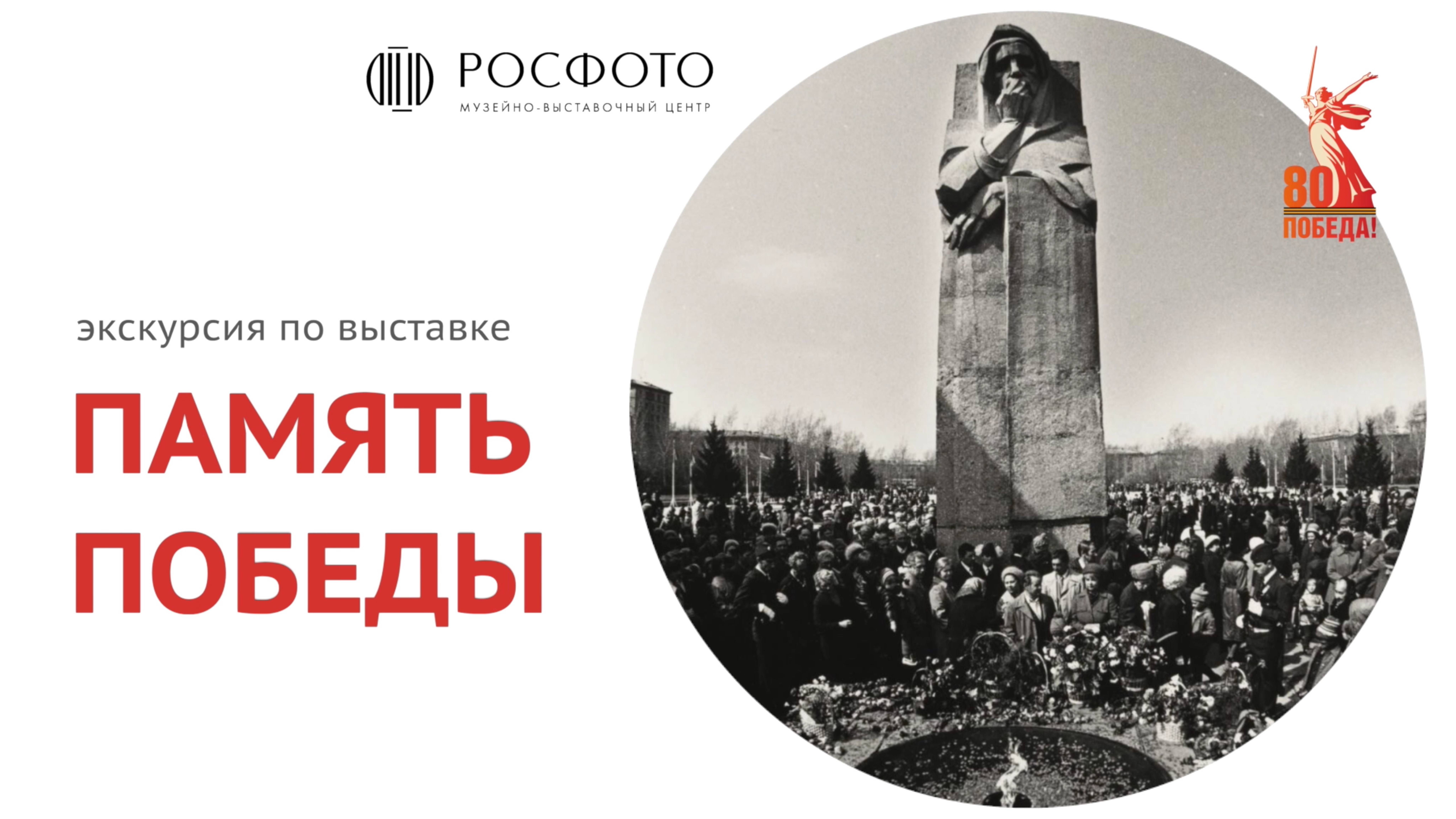 Экскурсии / Excursions