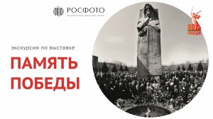 Экскурсии / Excursions