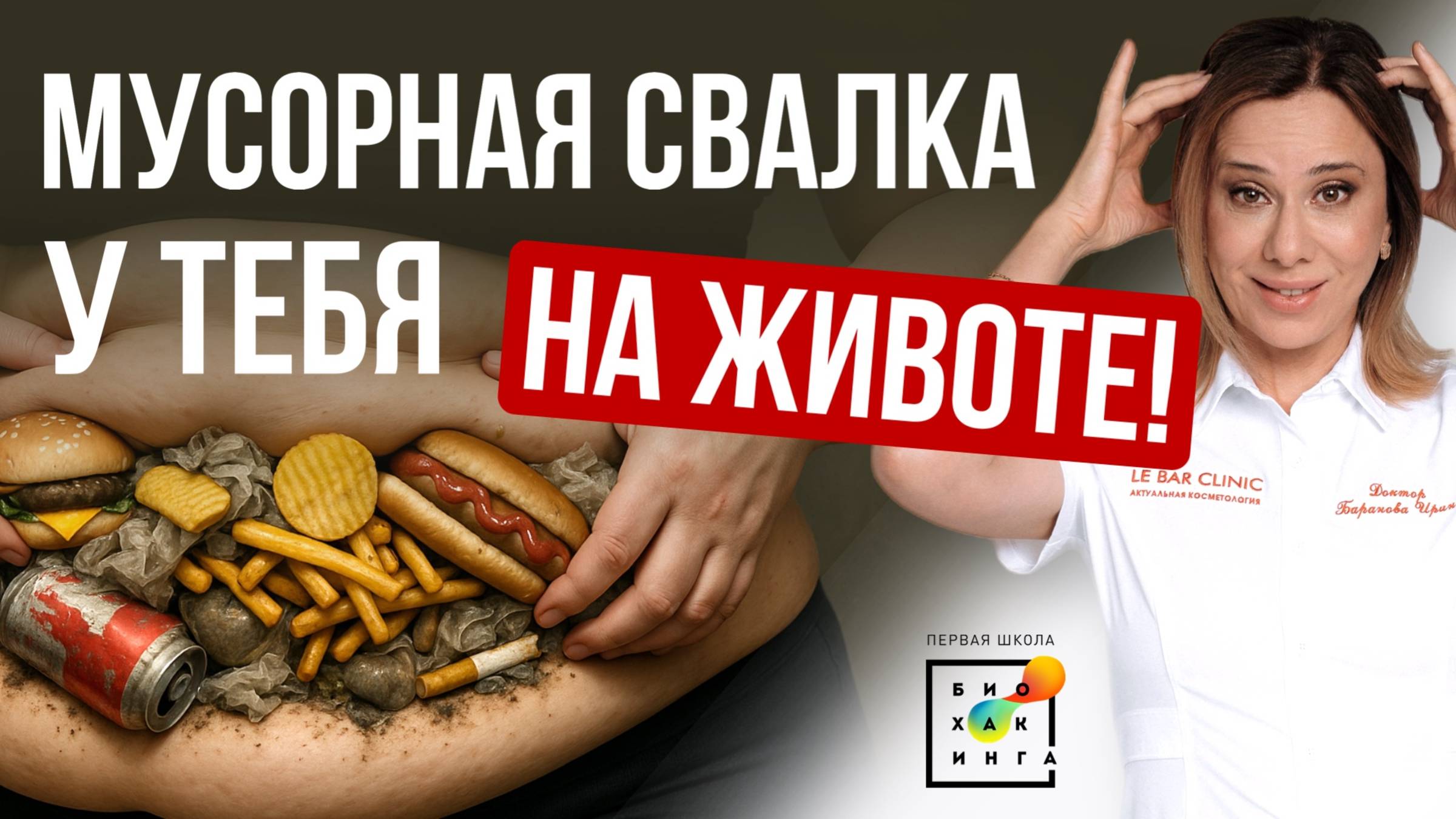 Спортмания 05.25