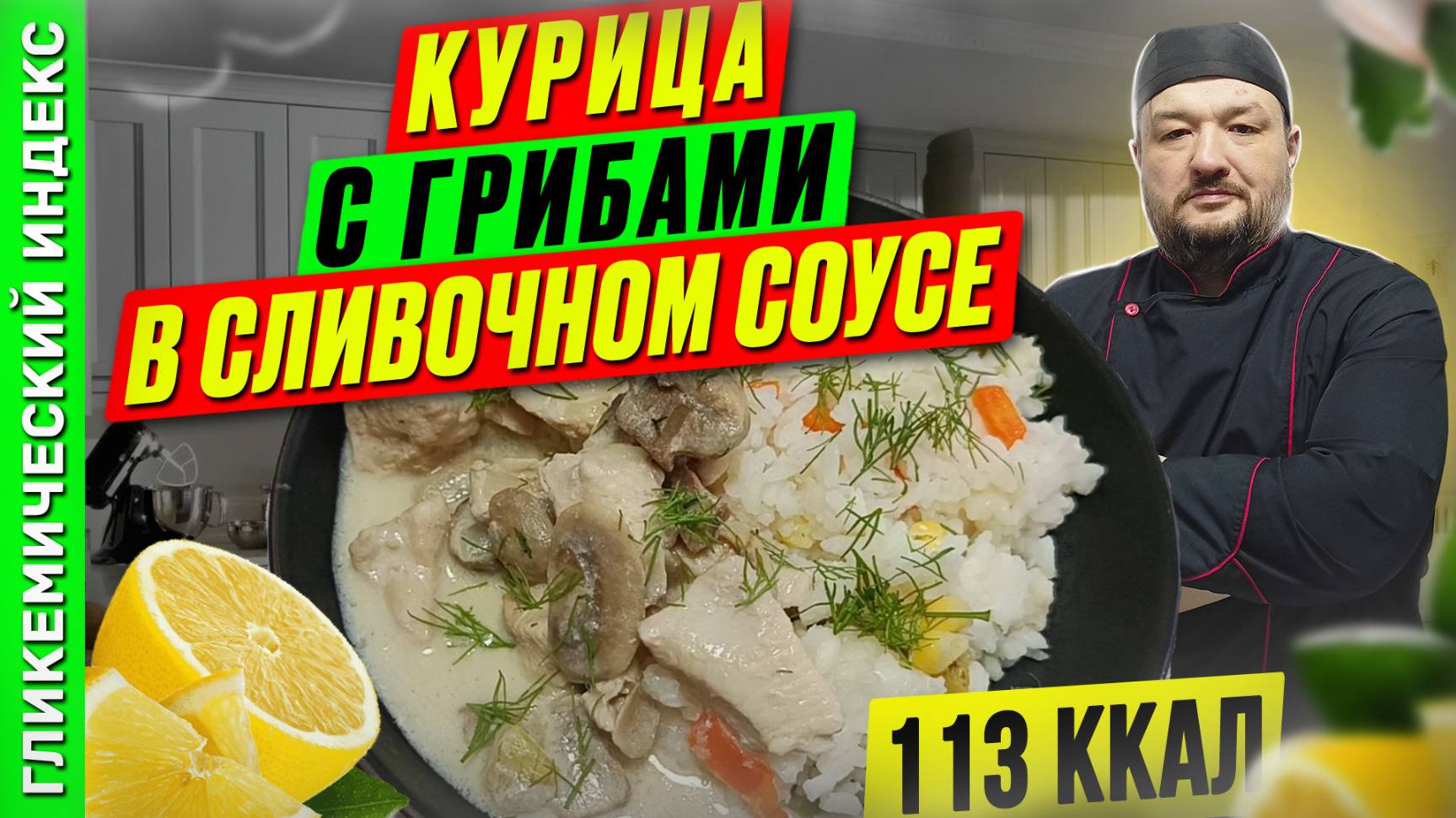 Грибы