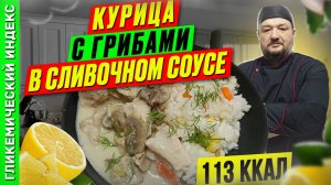 Грибы