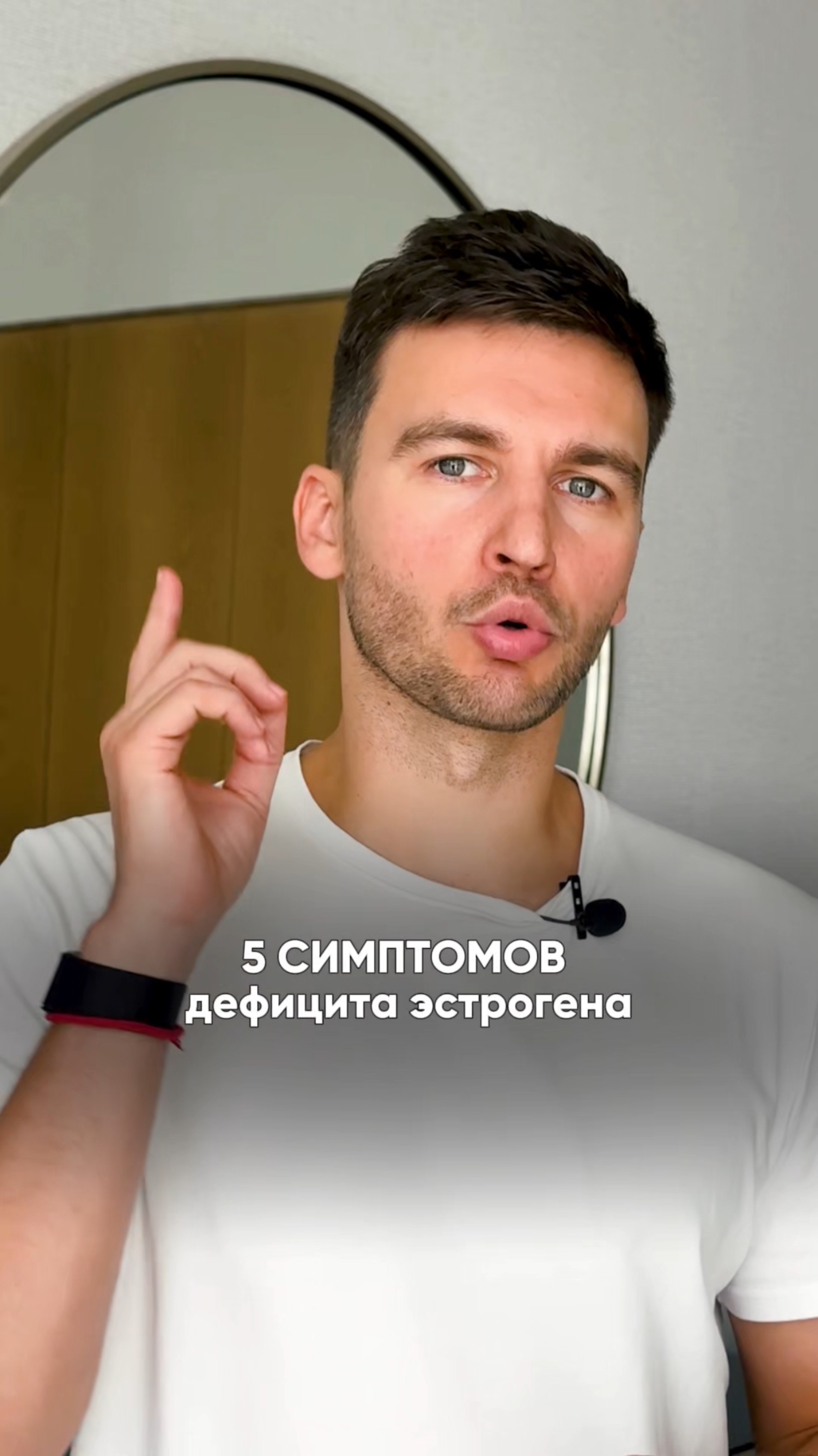 Здоровье. О главном