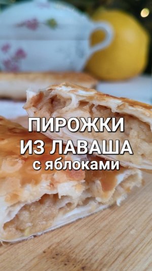 Постные блюда