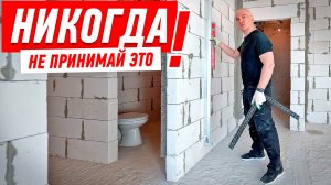 Стены, перегородки, фальш-стены, выравнивание