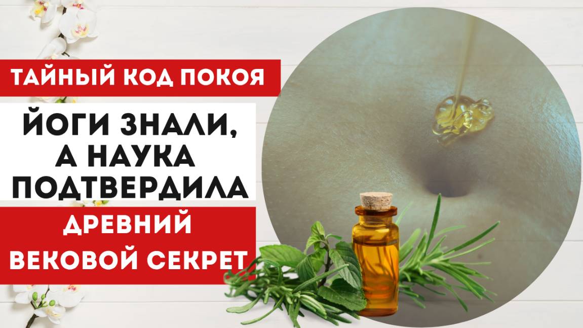 Уход за кожей