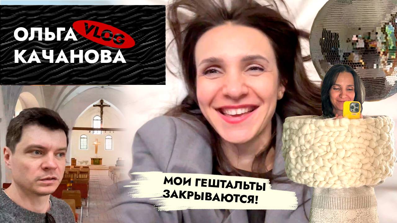 Влог Калининград // Ремонт