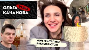 Влог Калининград // Ремонт