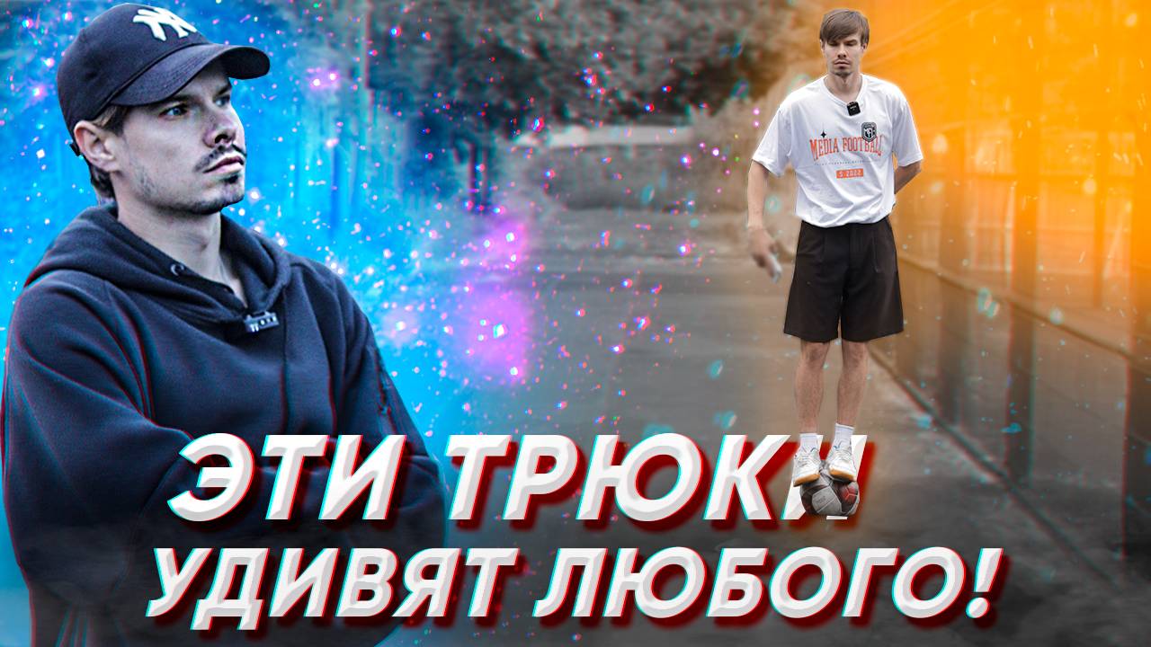 Обучения
