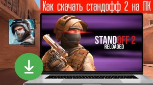 Помощь с системой андроид