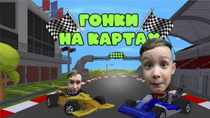 Окей Гордей. Мультики детям. Roblox. Смотреть онлайн мультики
