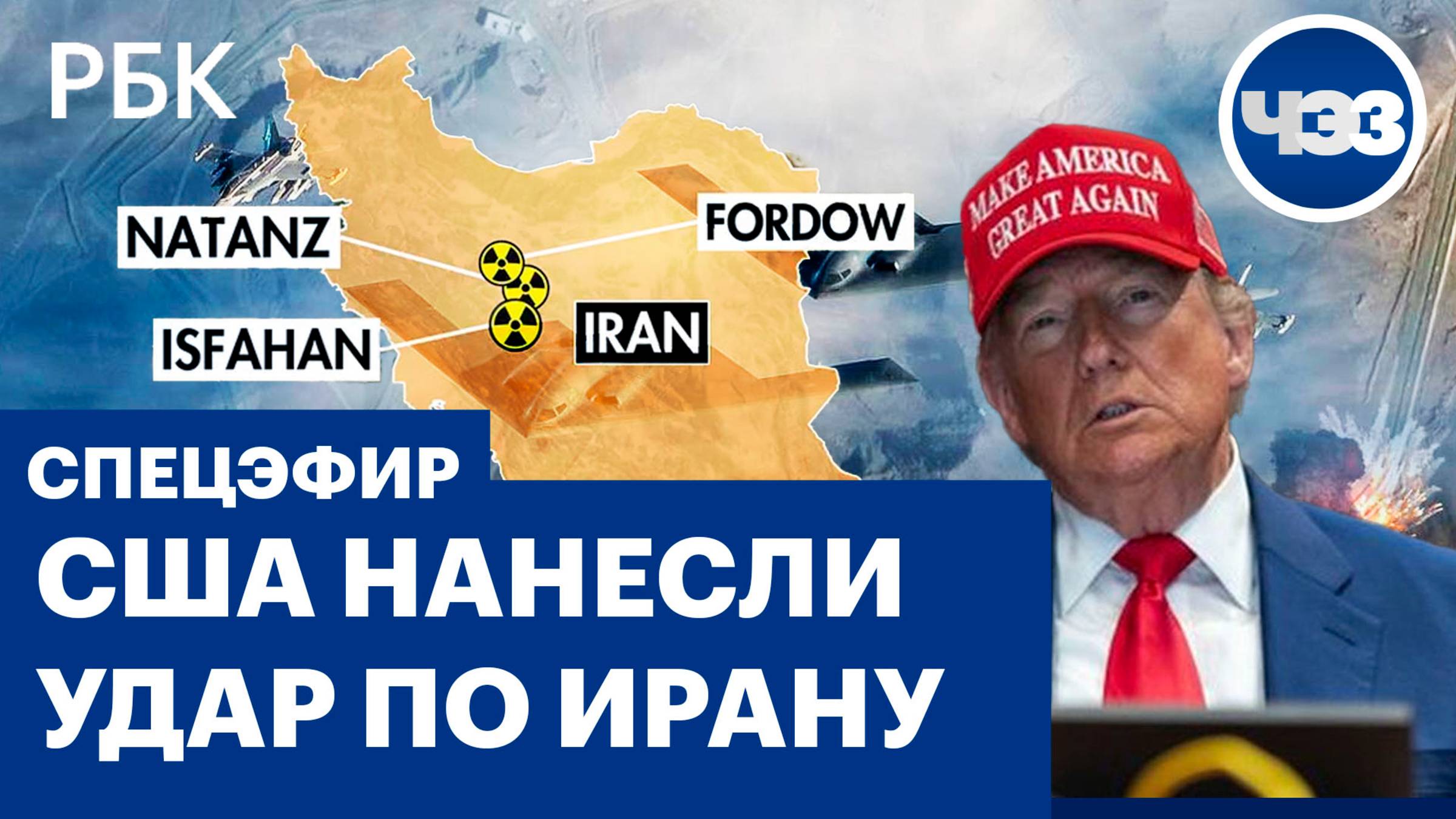 ЧЭЗ