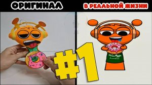 СПРУНКИ VS ИТАЛЬЯНСКИЕ МЕМЫ