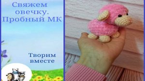мои МК