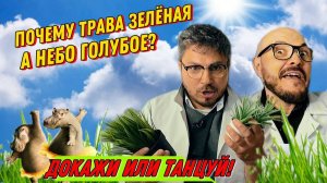 Занимательные уроки в лаборатории друзья (июнь 2025)