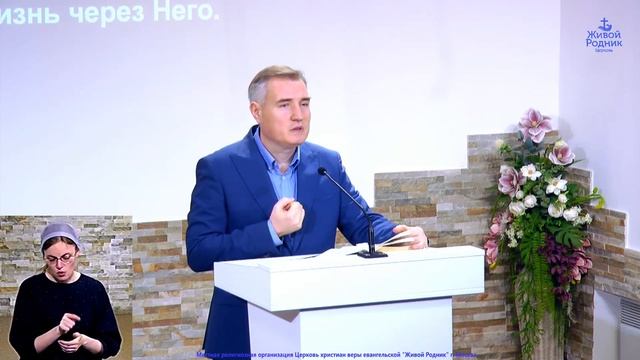 Сергей