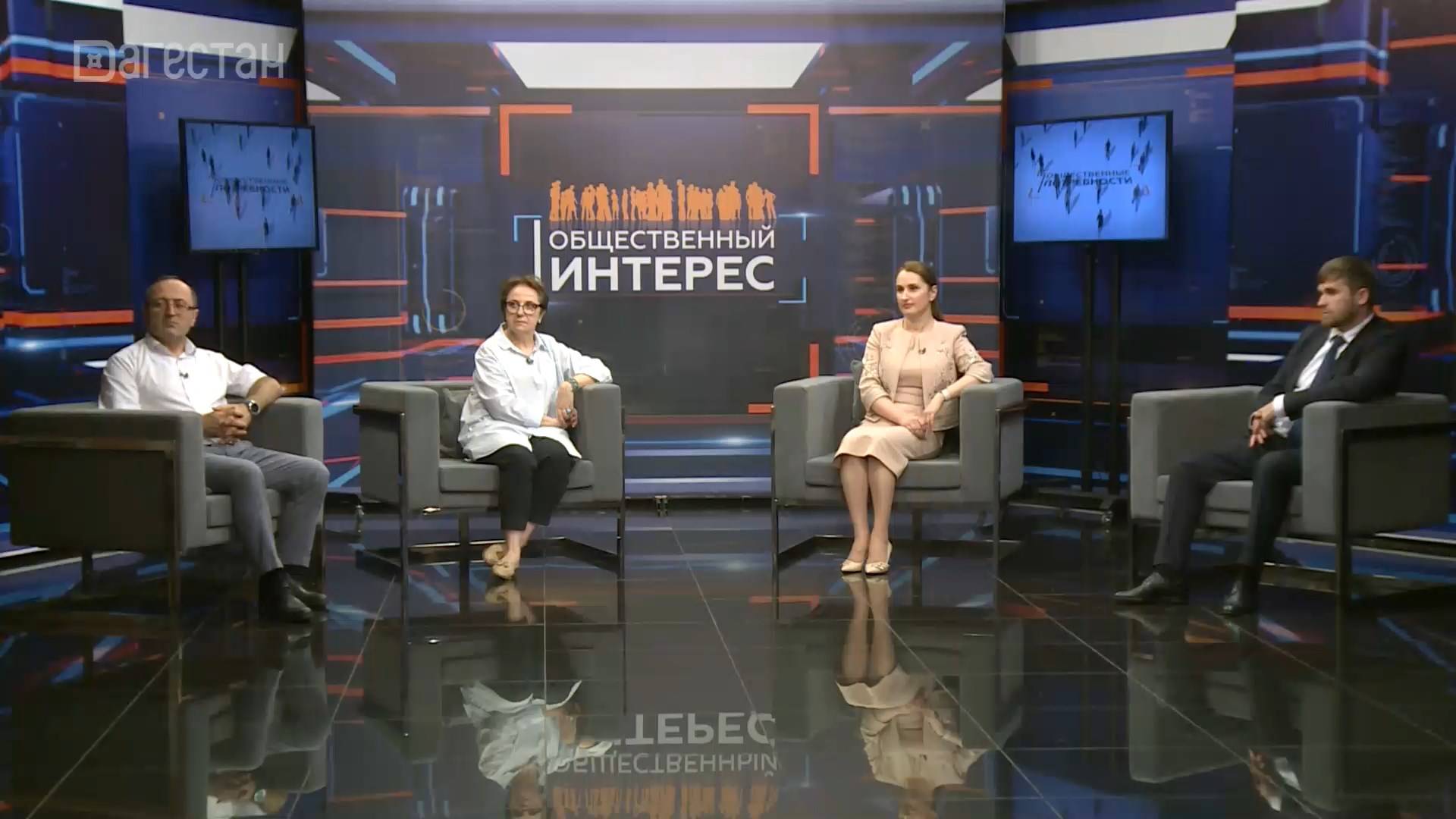 Общественный интерес