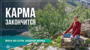 Випассана (отзывы и ответы на вопросы)