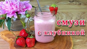 Напитки