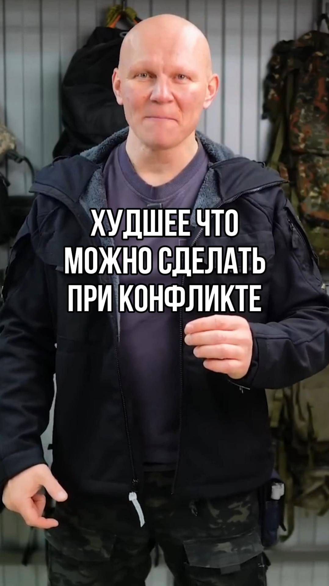Самооборона