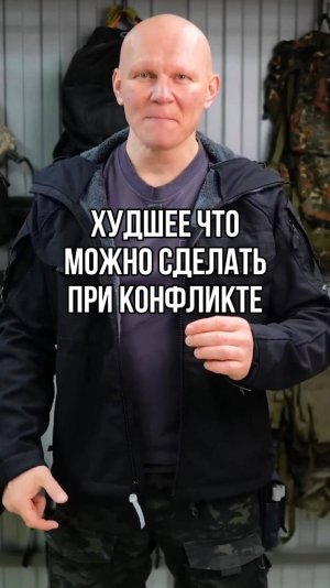 Самооборона