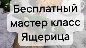 бесплатные мк